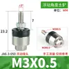 Conexión oscilante del cilindro FD Brida universal JAF junta flotante M4M5M6M8M10M12M16 1.25 1.5F