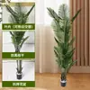 Plantas Verdes Simuladas, Plantas de Girasol de Alta Gama, Plantas en Maceta, Adornos de Decoración para Sala de Estar del Hogar, Árboles Falsos y Plantas Verdes de Interior de Pie