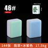 Máquina de Mahjong Guolong Jade, Máquina de Mahjong Automática para Cuatro Jugadores para Uso Doméstico, Adecuada para Salas de Juego, con Operación Silenciosa