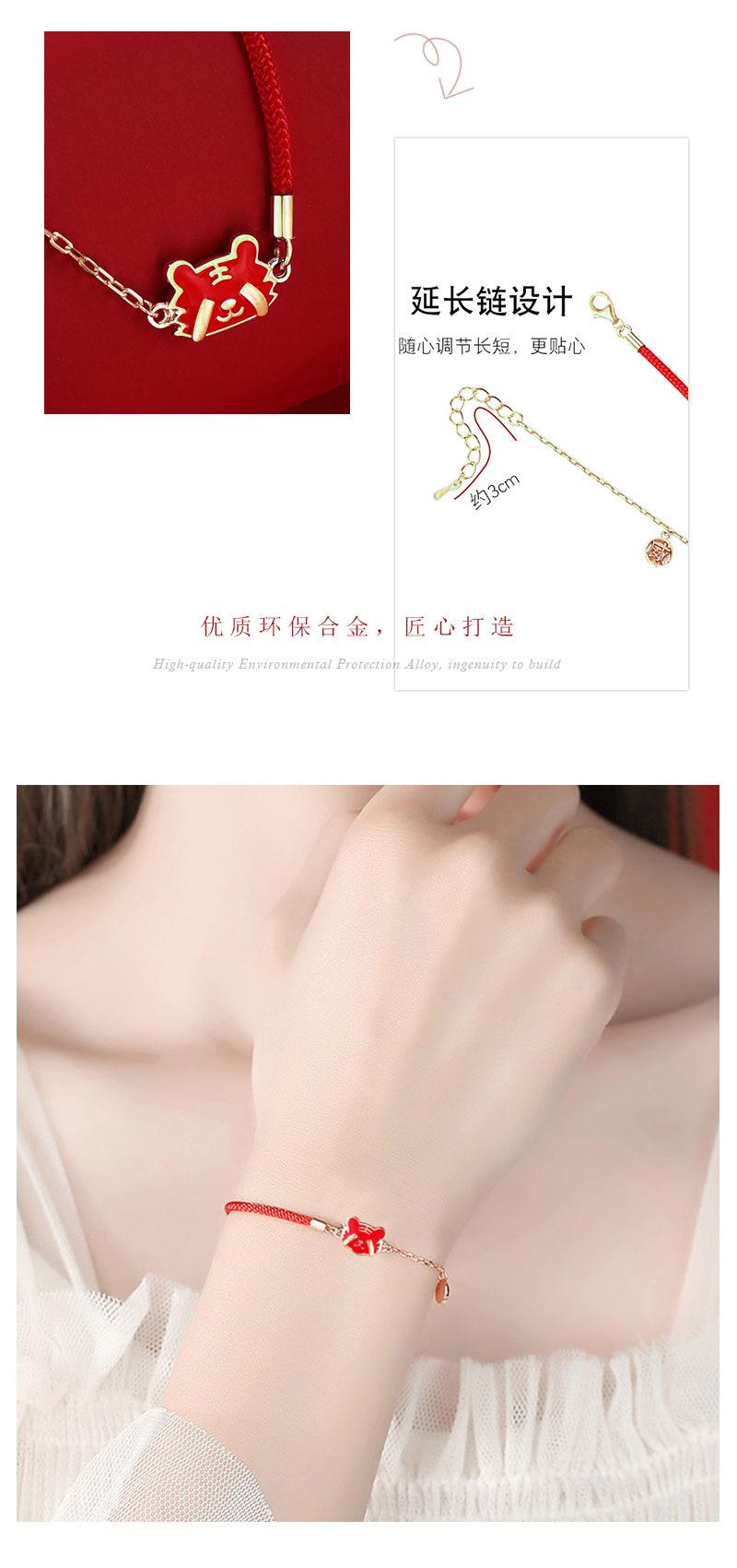 老虎红绳手链_03.jpg