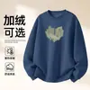 Sudadera de Algodón Pesado para Parejas, Corte Holgado, Cuello Redondo, Sin Capucha, Pulóver, Versátil, Cálida, Prenda Superior Estampada para Otoño e Invierno