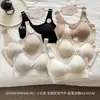 Mismo EstiloUltra-delgado Refrigeración Taza Fija Invisible Base Líquida Ropa Interior Mujer Correas Anchas Estilo Camiseta sin Mangas Levanta y Embellece Espalda