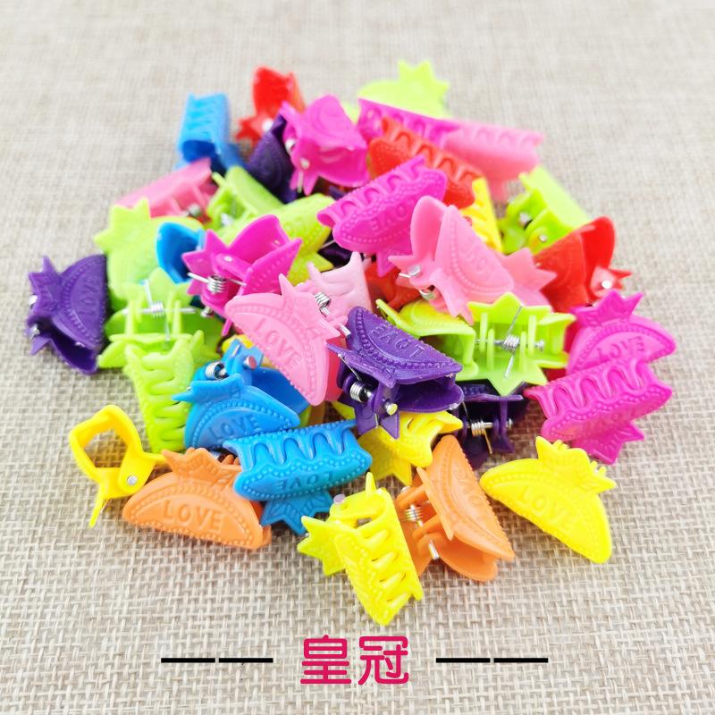皇冠