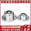 Rodillo de Acero con Rodamiento de Bolas Universal de Alta Resistencia Brida Bcf/Bcfh/Bcufh 50 120 Rodamiento de Bolas Rodillo Ojo de Buey de Acero