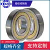 Rodamiento rígido de bolas de ranura profunda radial HRB 61900 ZZ Harbin diámetro interior 10 mm diámetro exterior 22 mm espesor 6 mm