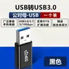 Adaptador Thunderbolt para celular, tablet, computador 9040 macho para fêmea/cabo de dados de extensão 3 tipo de ângulo reto