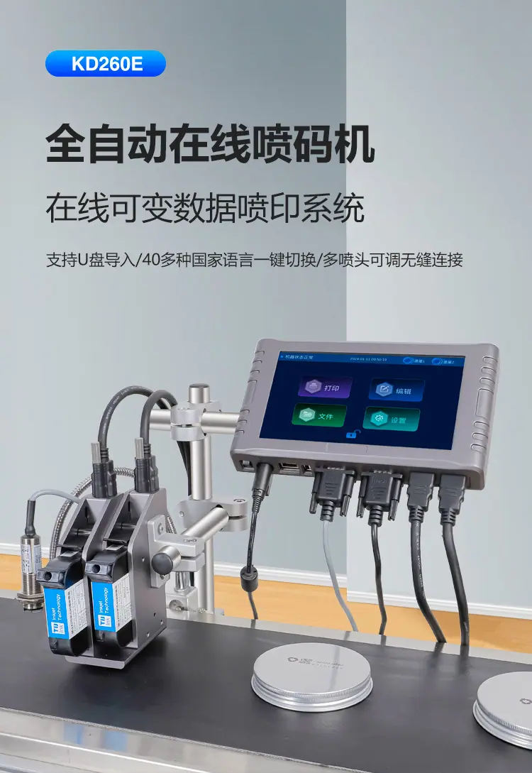 KD260E中文详情页_02