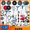 Baiyun Jieba Bf522 Acessórios para Lavadora de Pisos Escova para Lavar Carpetes Interruptor Cabo Tanque de Água Roda Motor Capacitor Válvula de Água