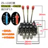 ZS-118 Válvula Direcional de Múltiplas Vias Distribuidor Hidráulico Válvula Manual Unidirecional de Cinco Vias Cilindro Válvula Hidráulica Simples Dupla