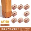 Protetores de Pés de Cadeira, Bases para Mesas e Cadeiras, Cantos de Mesa, Capas Protetoras de Silicone para Pés de Mesa de Jantar, Pés de Mesa Silenciosos, Protetores de Pés Antiderrapantes, Protetores de Pés para Pernas de Bancos
