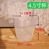 Taza para Plántulas de Sandía y Fresa Transparente Recipiente Nutritivo Taza Nutritiva para Phalaenopsis Taza para Plántulas de Melón y Verdura Maceta para Plántulas