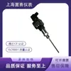 Sensor de Temperatura Integrado Display Digital Plug-In Transmissor de Temperatura de Alta Precisão Saída Pt100 4-20Ma