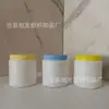 Suministro de fábrica barril de polvo de 500 g sal explosiva botella de embalaje de plástico botella de boca ancha de PE tanque de plástico para polvo sólido