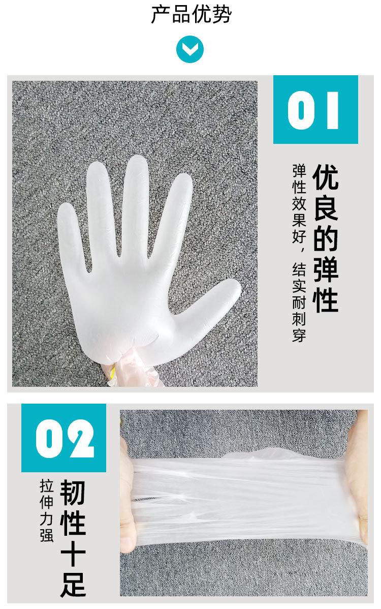 详情页_03