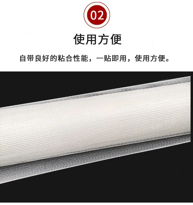 网格布-恢复的_08.jpg