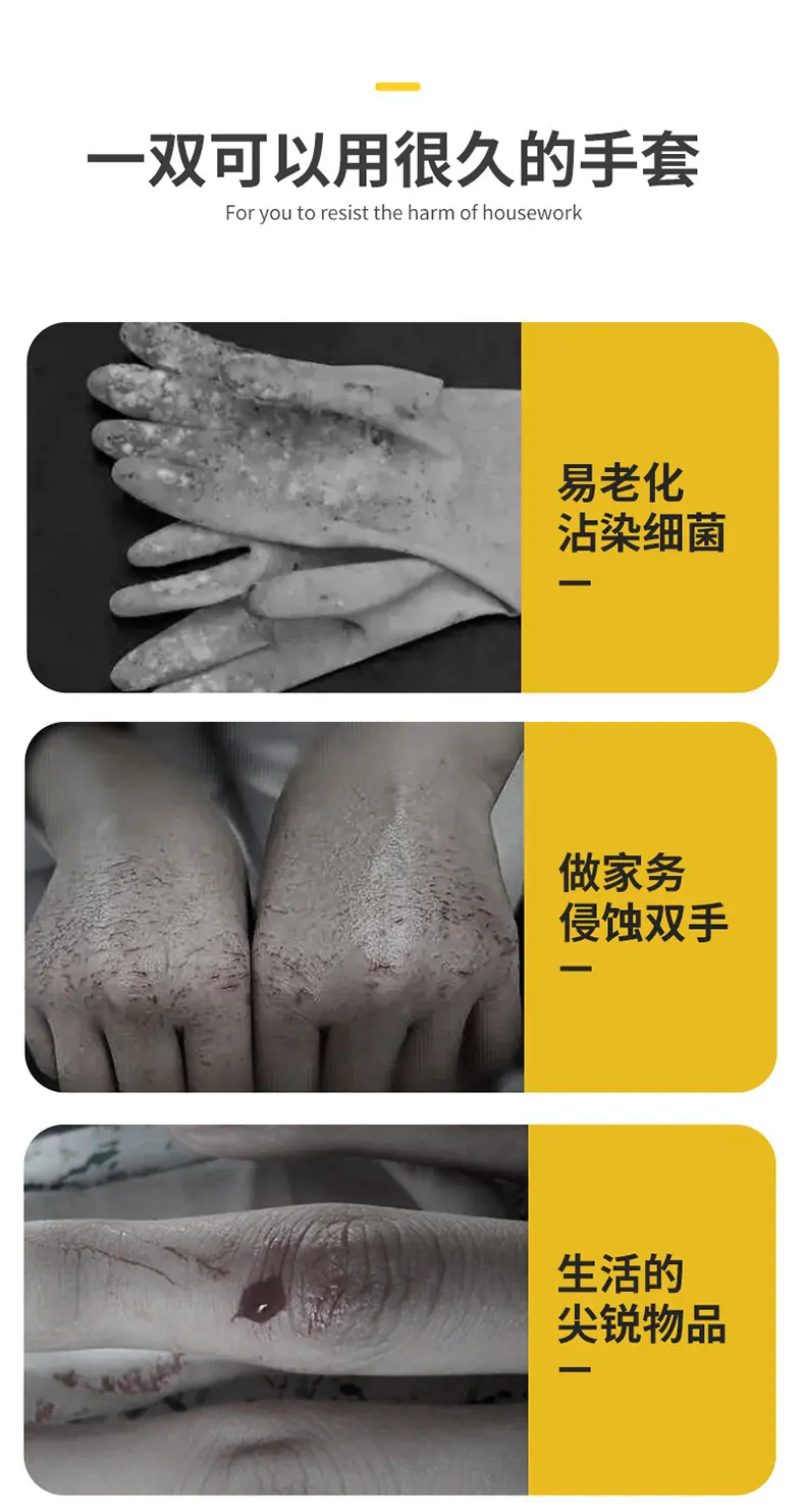 蔓妙乳胶手套_02