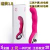 Vibrador Wave Messenger suministros para adultos maestro del punto G palo de masaje recargable masturbador femenino palo AV venta al por mayor
