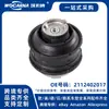 2112402017 Conjunto de Soporte de Motor Completamente Nuevo Adecuado para Mercedes-Benz W203/S203/W211/S211