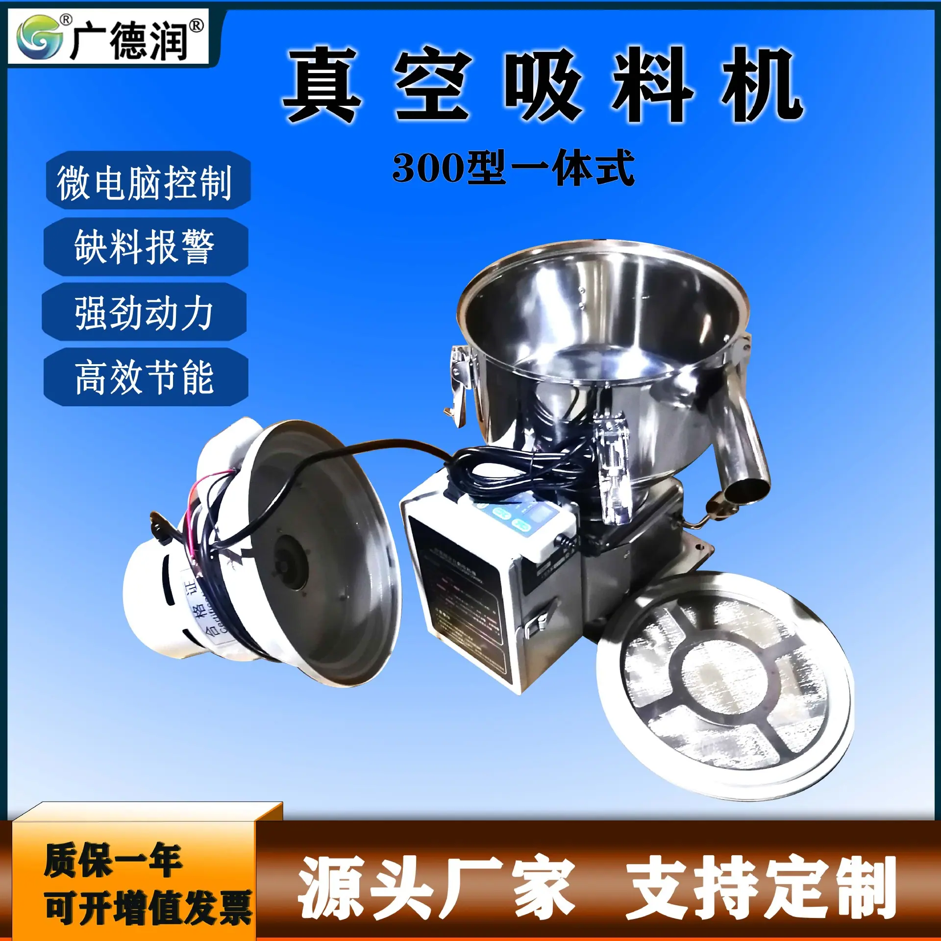 吸料机-5(HY).jpg