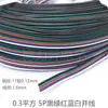 Cable Pequeño Bipolar para el Hogar, Cable Bipolar Rojo y Negro, Cable de Doble Fila para Modificación Automotriz, Cable de Conexión Bipolar Cuatro Hilos para Tira de Luces RGB