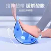 Entrenador de Estiramiento de Pedal para Músculo de Lenguado Estiramiento Pedal Inclinado Ejercicio Resistencia Ejercicio para el Tendón de Aquiles Músculos de la Pantorrilla