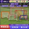 Paddyin Gol de Hóquei Personalizado Portátil ao Ar Livre Esportivo Dobrável Crianças Prática Treinamento Rede de Hóquei