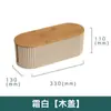 Caja de Almacenamiento de Escritorio, Caja de Enchufe Organizadora Grande, Caja a Prueba de Polvo, Organizador de Cables, Caja para Cables, Caja Organizadora de Plástico para el Hogar con Tapa