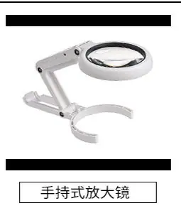 指南针