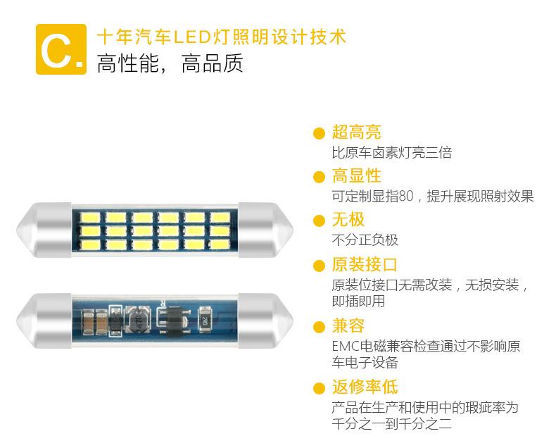 3014带套管双尖阅读灯全系列-详情图_10