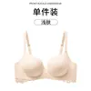 Lencería para mujer de busto pequeño, realzadora y anti-caída, base líquida invisible, especialmente diseñada para pecho plano, expansión hacia afuera, conjunto de sujetador sexy