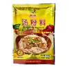 Macarrão de Arroz Frito Jingjia, Macarrão Sopa, Molho para Macarrão de Arroz, Marinada Orleans, Molho para Macarrão, Molho para Macarrão Frito, Macarrão com Costela de Porco e Couve em Conserva Laotan, Macarrão Braise