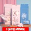 Mini Toallitas Húmedas Paquete Pequeño para Manos y Boca de Bebés y Niños Pequeños Portátiles Desmontables Toallitas de Limpieza Mini Toallitas Húmedas para Bebés