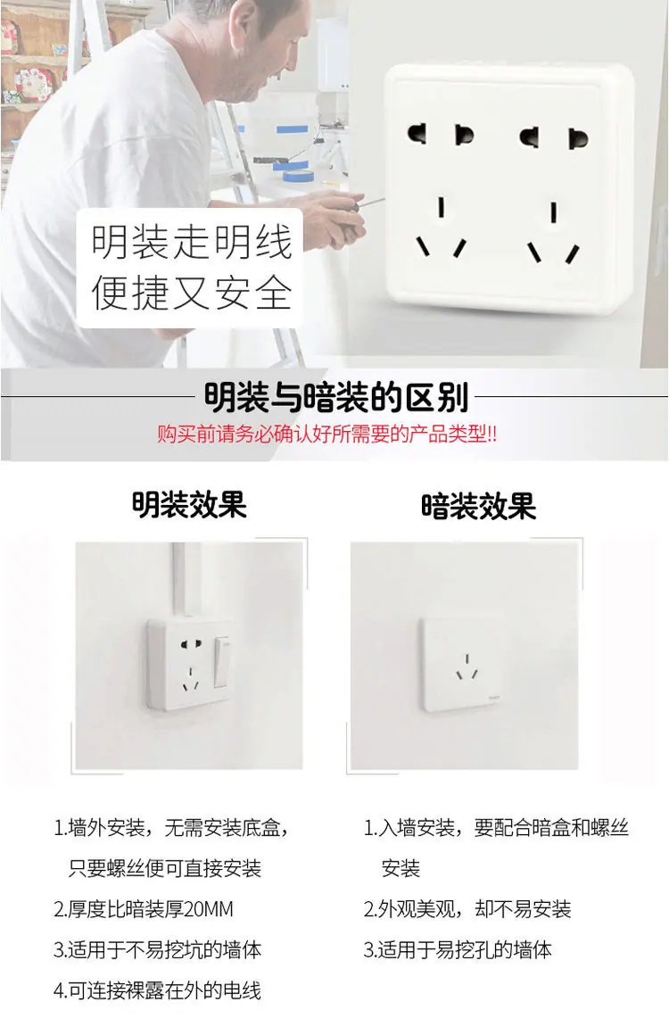 详情10