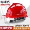 Casco de Seguridad para Obra Personalizado Tipo V Anti-Aplastamiento Casco Protector Estándar Nacional con Gafas, Gafas Transpirables Engrosadas, Anticolisión