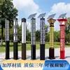 Nuevas Luces Solares para Jardín que se Encienden Automáticamente al Anochecer, Luces de Paisajismo de Proyecto Municipal, Soporte para Procesamiento Personalizado según Dibujos