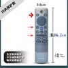 Funda Protectora para Mando a Distancia de TV Changhong, Funda de Silicona Anticaídas, Funda Transparente, Funda de Mando a Distancia Linda, Antipolvo, Impermeable, HD