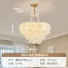 Lustre Francês Quente e Romântico, Luz Principal de Sala de Estar de Vidro de Alto Padrão, Luz para Sala de Jantar Quarto, Lâmpada Moderna Simples de Luxo Leve