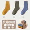 Calcetines de mujer otoño e invierno calcetines de tubo forrados de felpa color sólido terry gruesos cálidos toalla absorbente de sudor calcetines de tubo largo para mujer