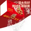 Papel de Tejido de Cuatro Capas, Servilletas Espesadas, Toallas de Papel Rojas Festivas, Toallitas Húmedas al por Mayor, Tipo Colgante para Cocina y Baño