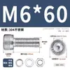 Juego de Tornillos y Tuercas de Acero Inoxidable 304, Tornillos Hexagonales, Arandelas Planas, Arandelas de Resorte, Juego Completo de Accesorios M2M3M4M5