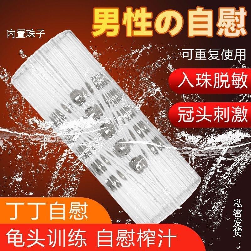 微信图片_20240902100335