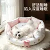 Casa para Perro para Todas las Estaciones Cama Pequeña para Perro Nido para Dormir Perro Sofá Cama para Mascota Espesa de Invierno Gato Lavable