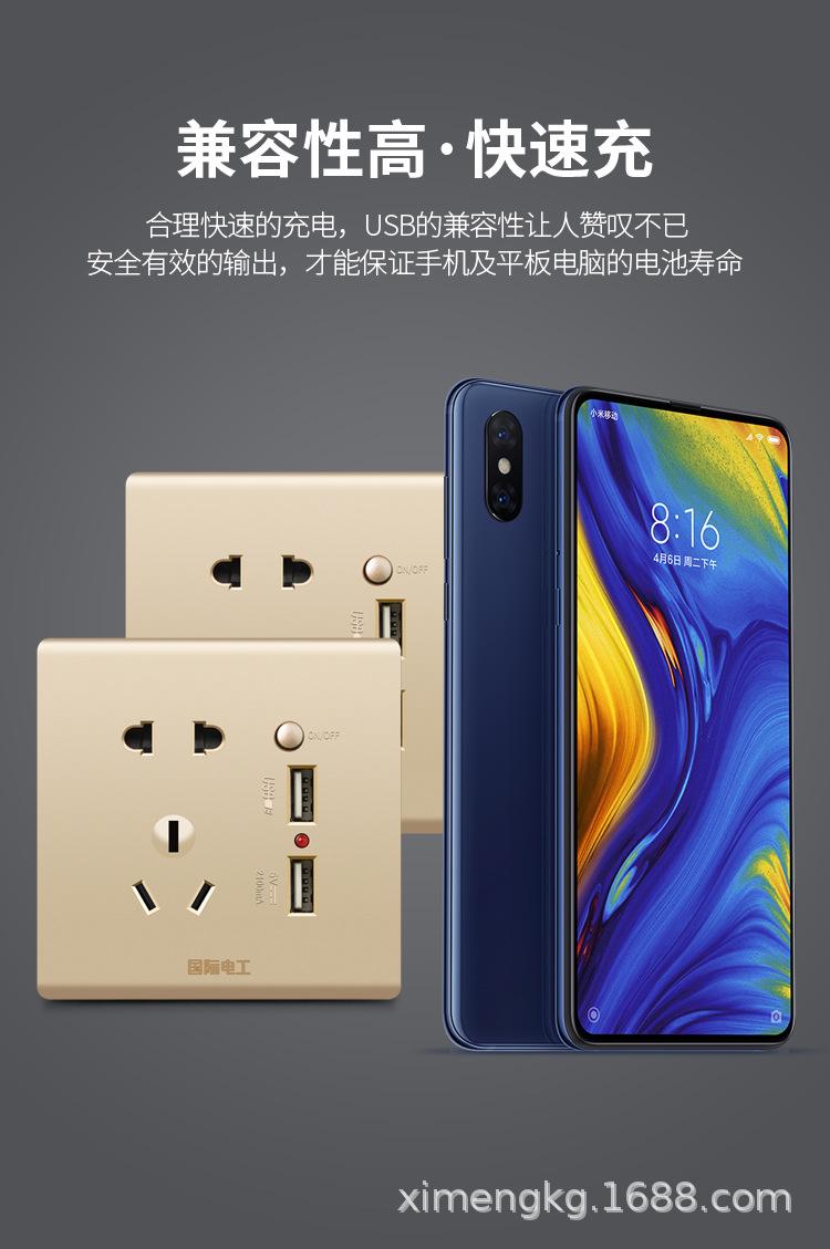 USB详情页香槟金_07.jpg