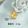 Novo Anel de Ouro Areia Vietnamita, Tendência Nacional, Anel Borboleta Filigrana Tridimensional de Camada Dupla Retrô, Joia de Design Simples para Mulheres