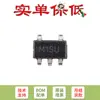 Chip EEPROM Serial de 2 Fios Compatível com I2C de 1Kb 24LC01BT-I/OT SOT-23-5