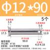 Pasador de orificio de acero inoxidable 304 M3m4-m12 GB882 Pasador cilíndrico de cabeza plana Pasador de pestillo de posicionamiento L