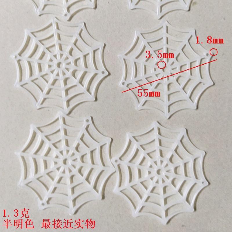 蜘蛛网