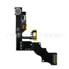 Adecuado para Cámara Frontal Apple 16Pro 8g Cámara Pequeña 11Promax12Mini 14Plus 15 Cámara