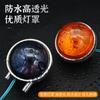 Versão europeia do farol de carro elétrico Turtle King luz de seta dianteira e traseira luz de freio 12v coleção de lâmpadas de lanterna traseira