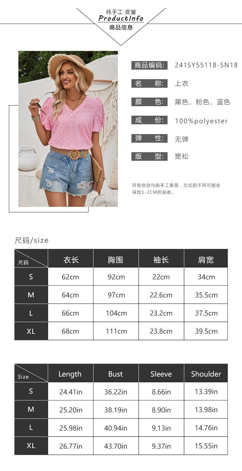 241SY55118-SN18尺码.jpg